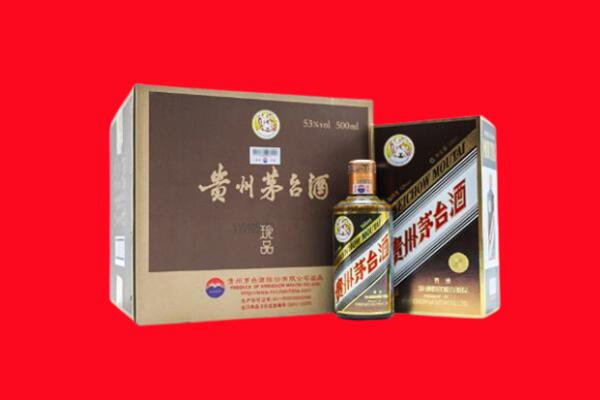 保山市隆阳回收珍品茅台酒